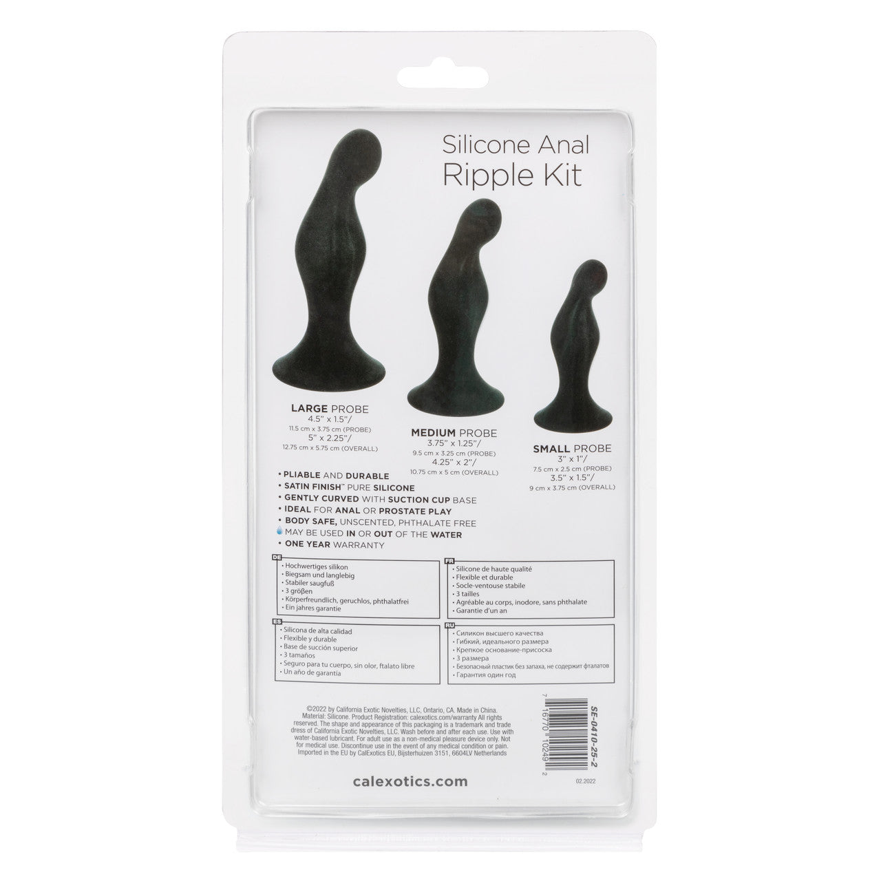 Silicone Anal Ripple Kit